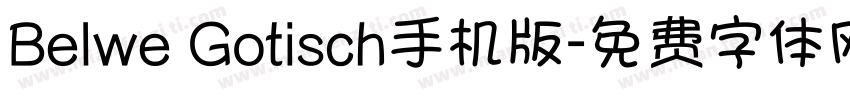 Belwe Gotisch手机版字体转换